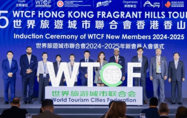 La Fundación Diálogos Estratégicos se enorgullece de anunciar que ha sido aceptada como miembro institucional de WTCF